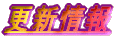 �X�V���