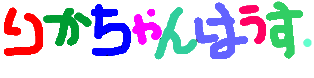 �肩�����͂����D