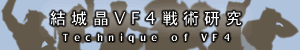 鏻VF4{p