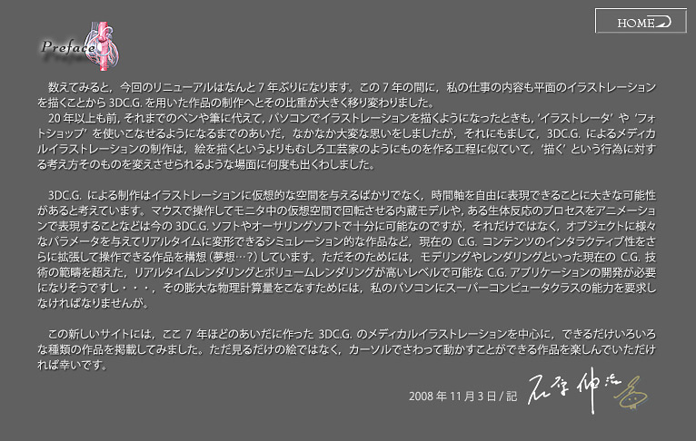 preface