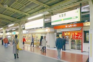 $BAmIp@~%[!<%`$N%i!<%a%sE9(B