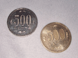 $B?75l(B500$B1_9E2_$NN