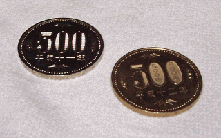 $B?75l(B500$B1_9E2_$N<P;k?^(B