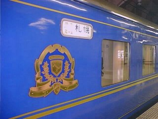 $B?2Bf<V$NB&LL$K9k2Z$JLf>O(B