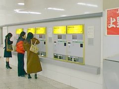 当然窓口も自動販売機