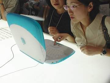 iBook$B$N2hLL$K5[$$9~$^$l$=$&!#(B