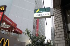 $BD.ED;YE9$N4GHD(B($B1|$O4]0f(Bbe)