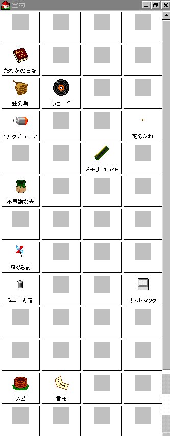 �󕨑O�P