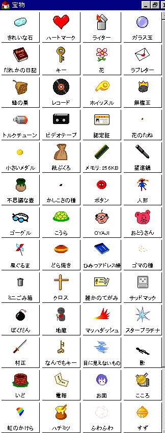 �󕨌�P