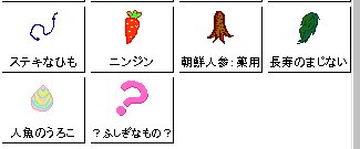 �󕨌�Q