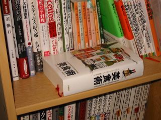 cooking books