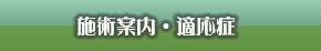 �ܽѰ��⡦Ŭ����