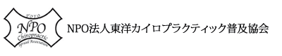 NPOˡ�����Υ������ץ饯�ƥ��å���ڶ���