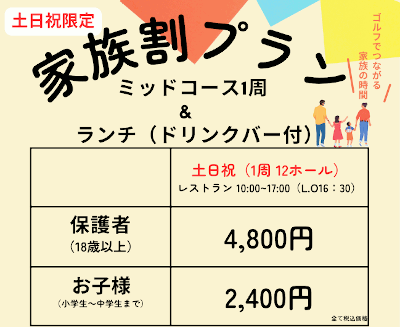 �t�@�~���[�v����