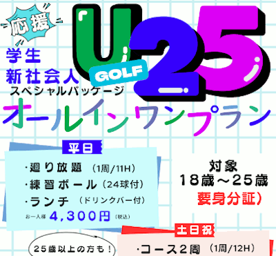 �t25�X�y�V�����p�b�P�[�W