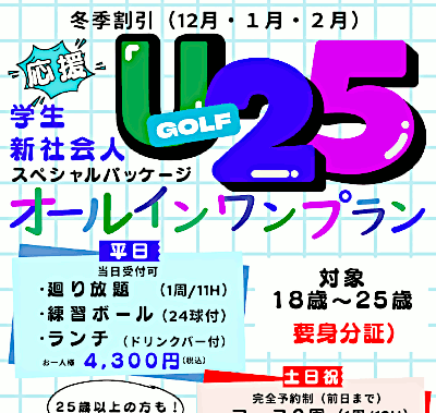 �t25�X�y�V�����p�b�P�[�W