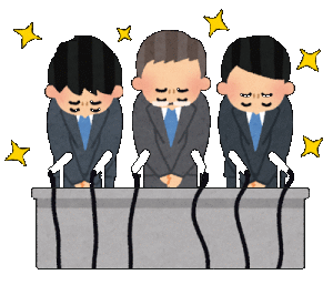 謝罪会見 謝罪会見