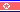 北朝鮮国旗 北朝鮮国旗