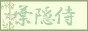 �t�B��