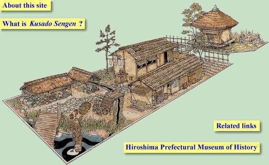 Reconstruction of Kusado Sengen