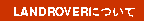 ��Ԃ̂���