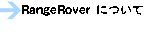 rangerover�ɂ���