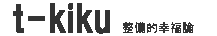 t-kiku�@�����I�K���_