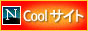 Netscape Cool �T�C�g