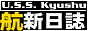 U.S.S. Kyushu �q�V����