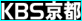 KBS���s