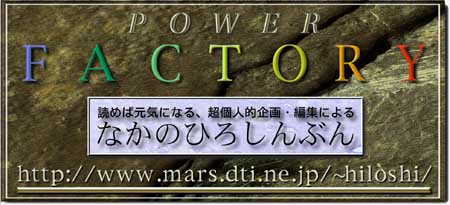 �Ȃ��̂Ђ낵��Ԃ�^�C�g��
