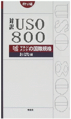 ����800