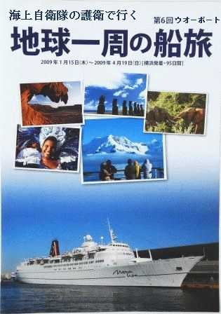 �C�㎩�q���̌�q�t���̊C�̗�