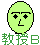 ����B
