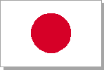 日の丸・ヒノマル