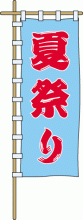 �Ղ肾�킵�傢�I