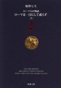 ���삳��̃��[�}�l�̕���