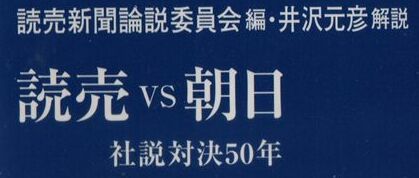 �^���͌����邩�H