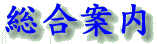 �����ē�