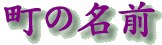 ���̖��O
