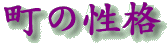 ���̐��i