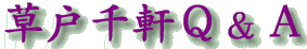 ���ː猬�p���`