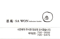 korea