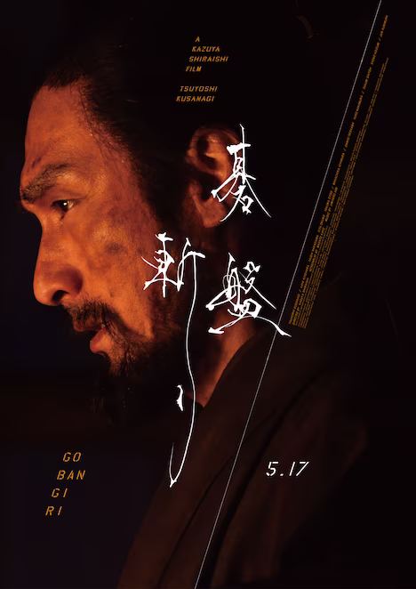 日本映画