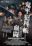 日本映画
