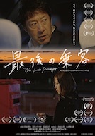 “日本映画"