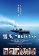 “日本映画"