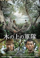 日本映画