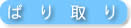 �m�΂���n