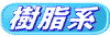 �����n�̉��H